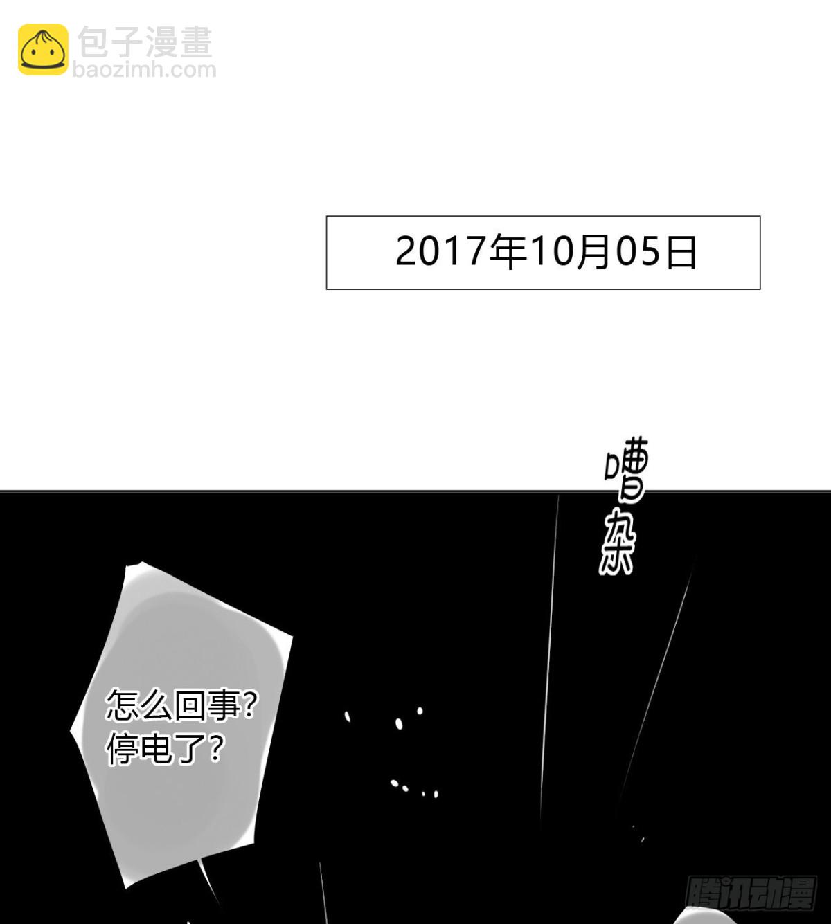 百卒戏傩01-第59话