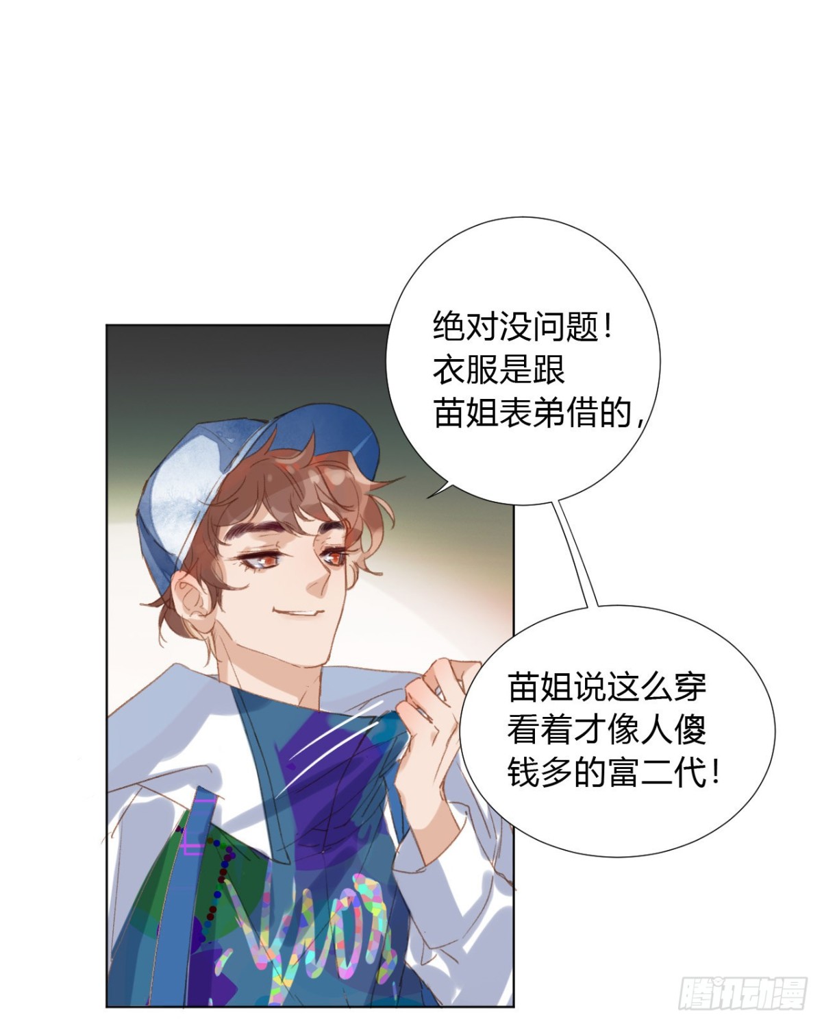 百卒戏傩01-第59话