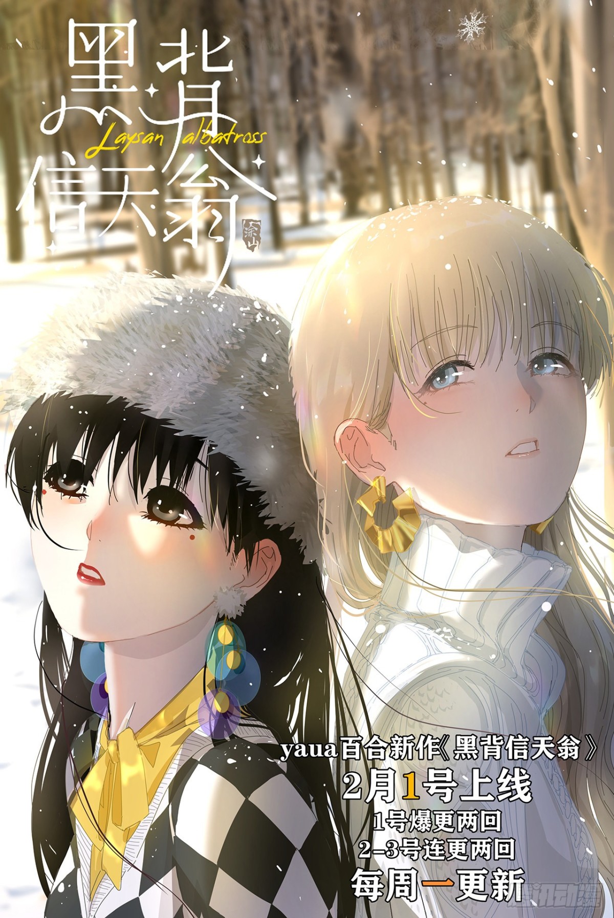 百卒戏傩01-第59话