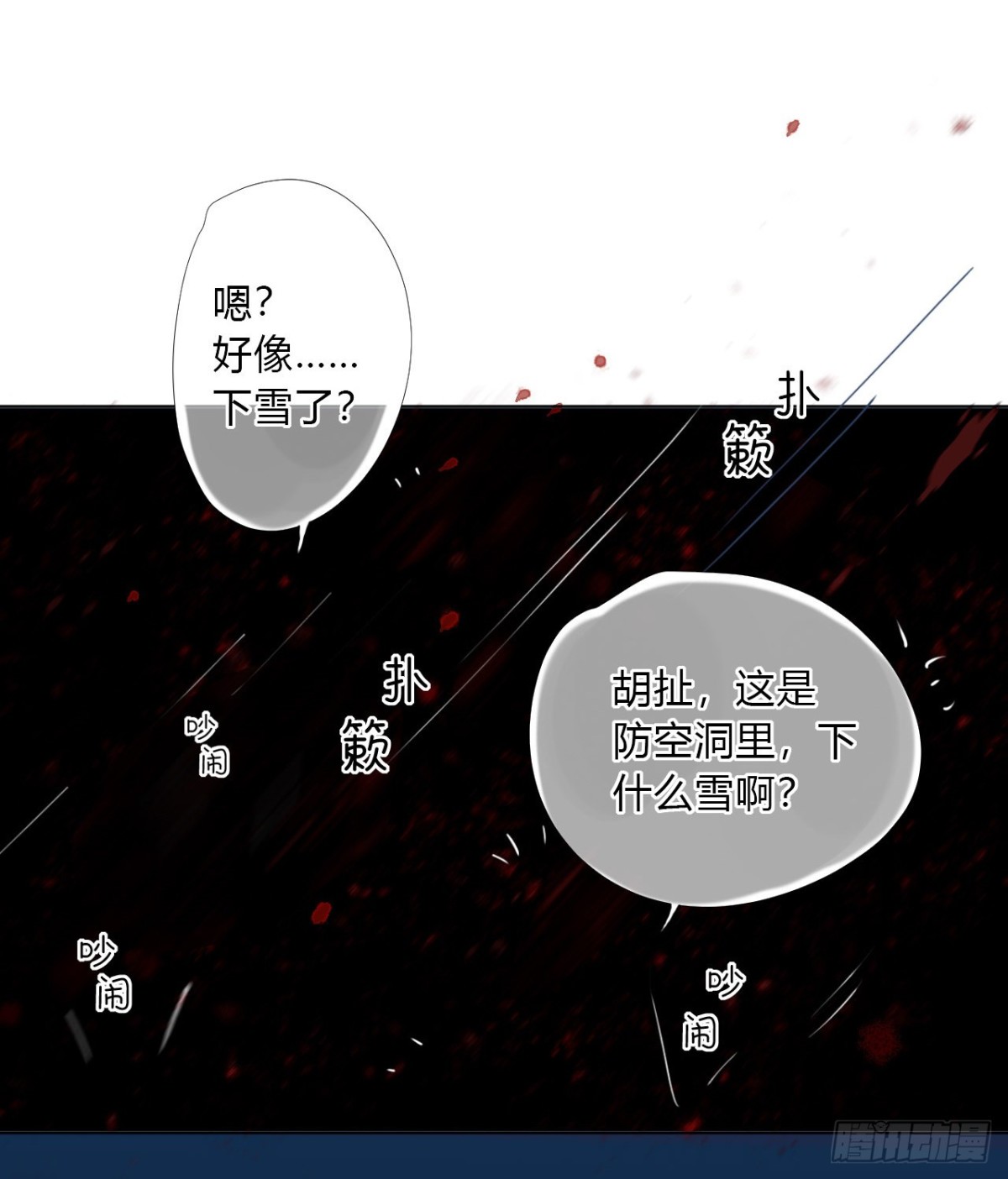 百卒戏傩01-第59话