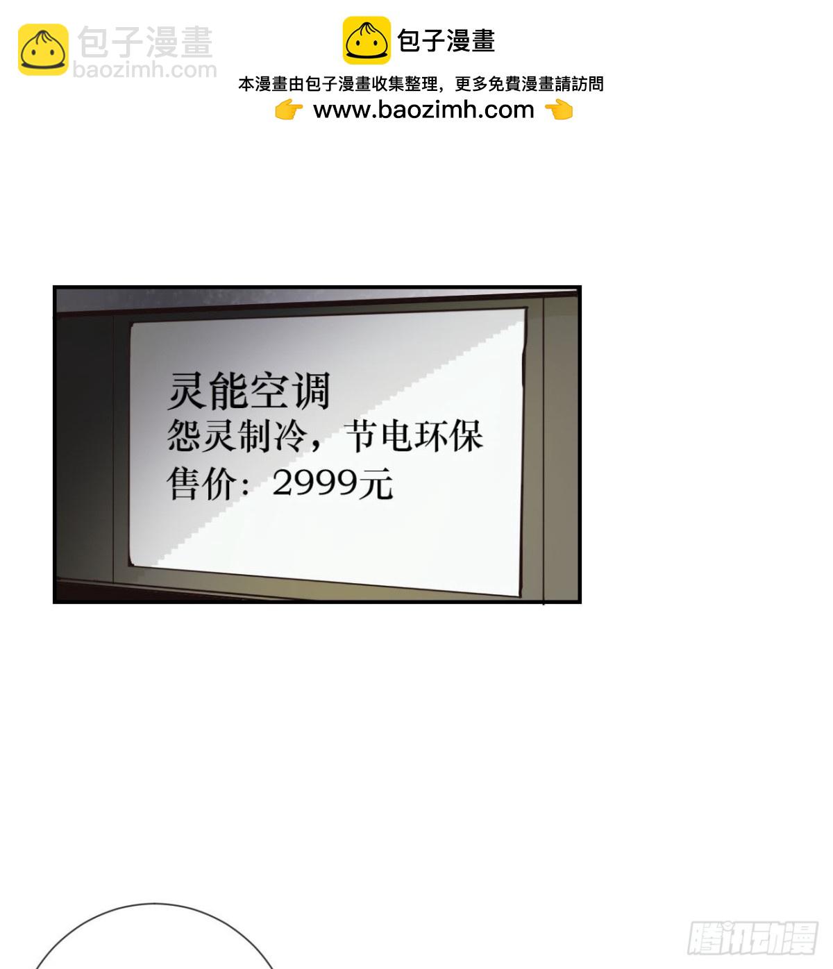 百卒戏傩03(1/2)-第61话