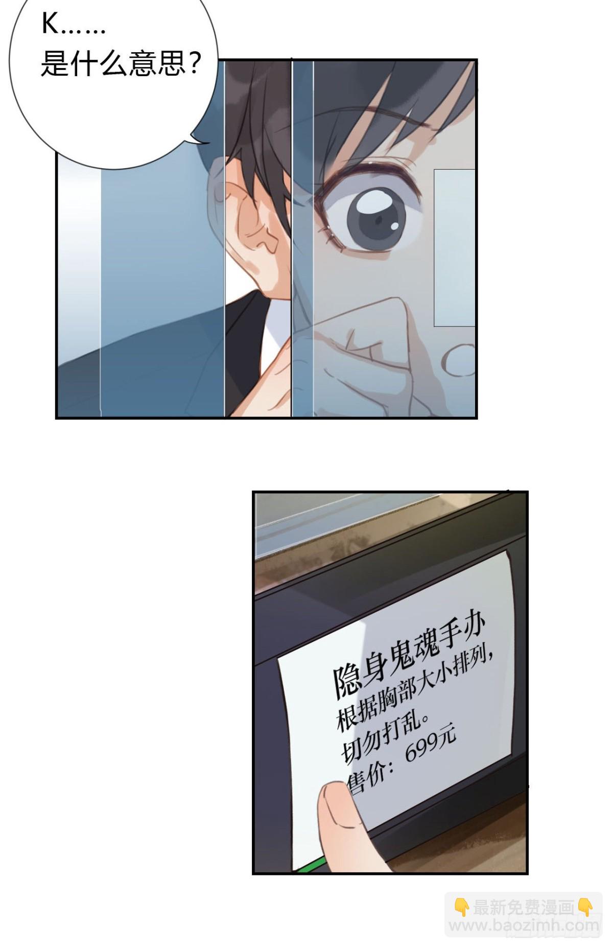 百卒戏傩03(1/2)-第61话