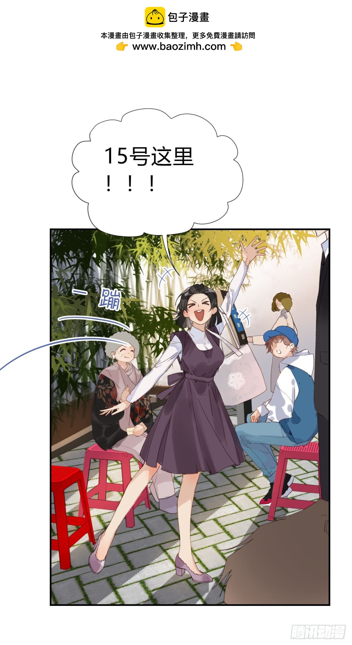 百卒戏傩03(1/2)-第61话