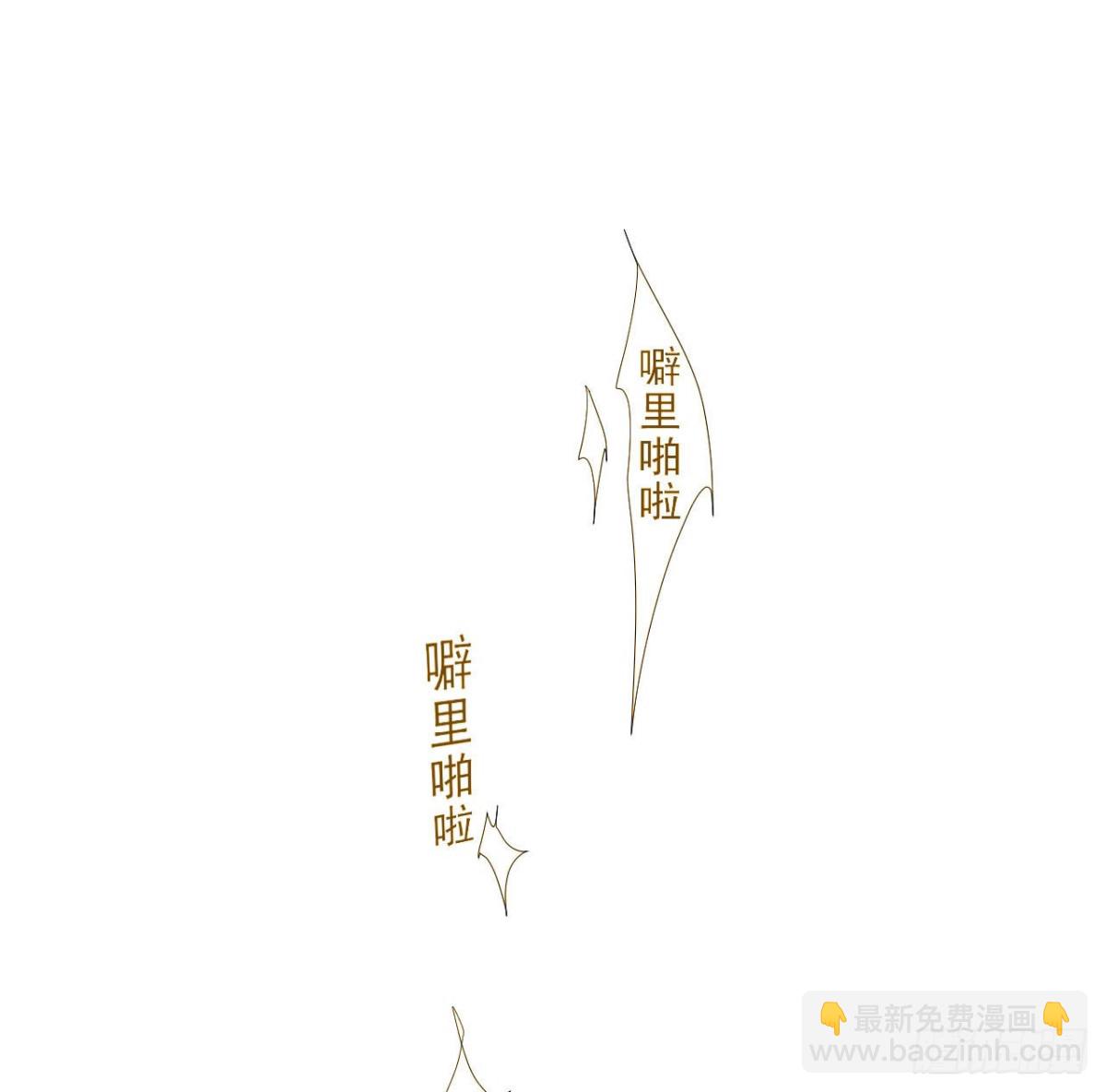 百卒戏傩03(1/2)-第61话