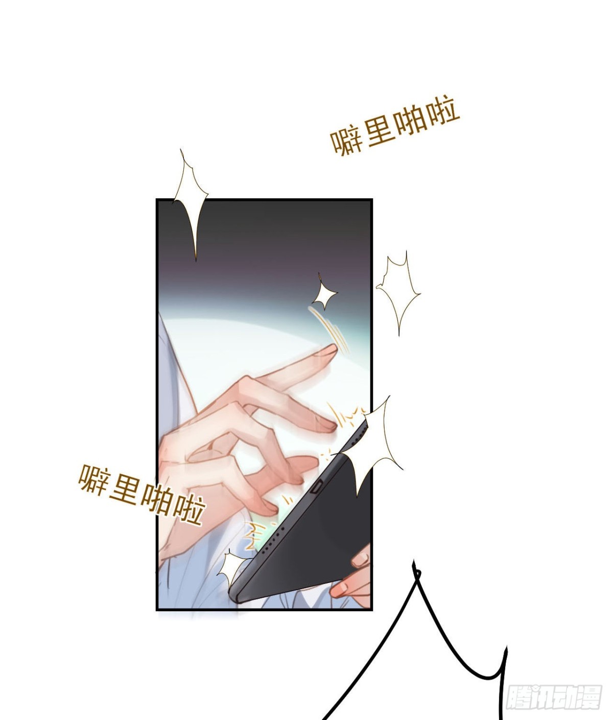 百卒戏傩03(1/2)-第61话