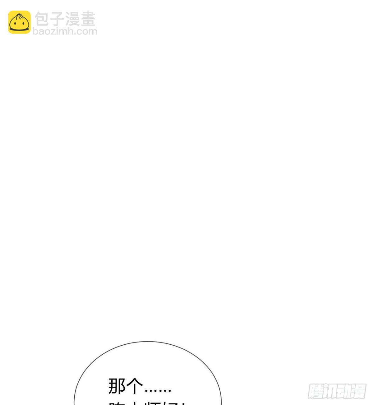 百卒戏傩03(1/2)-第61话