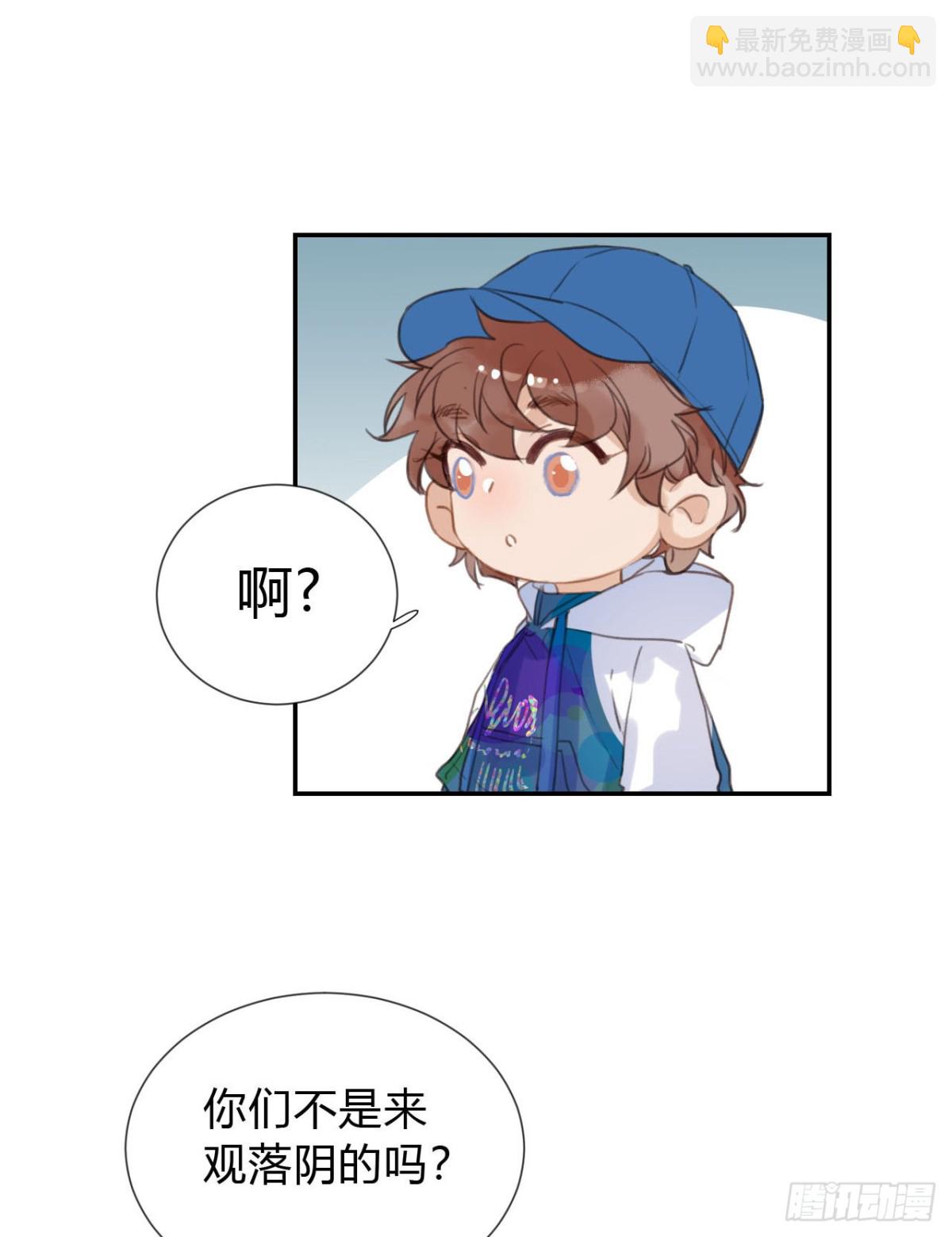 百卒戏傩03(1/2)-第61话