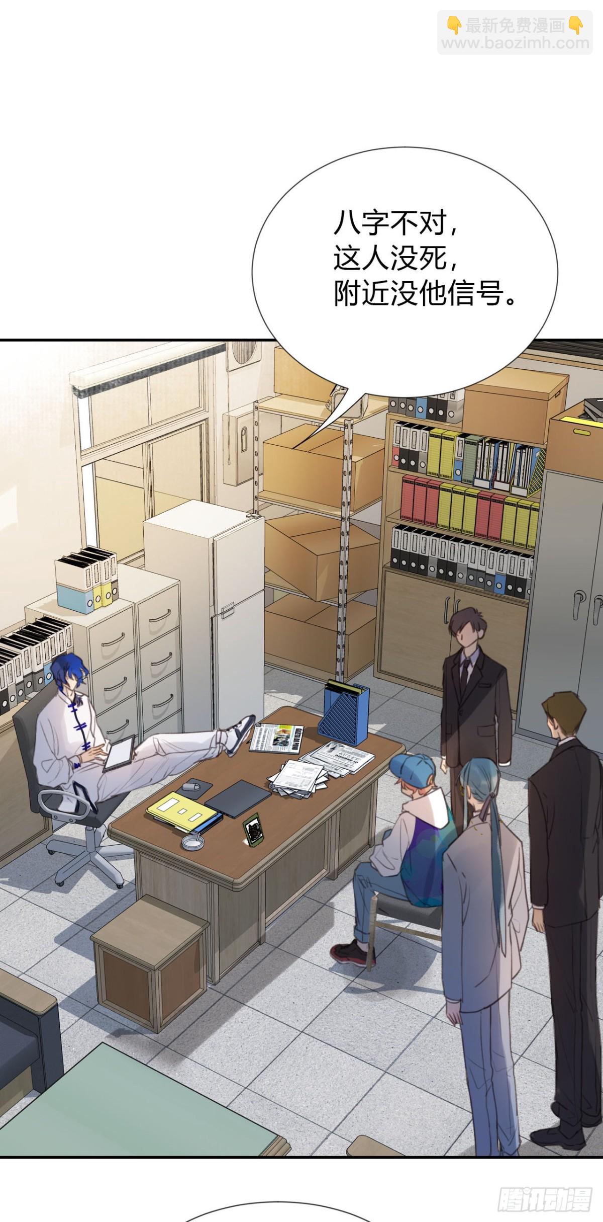 百卒戏傩03(1/2)-第61话