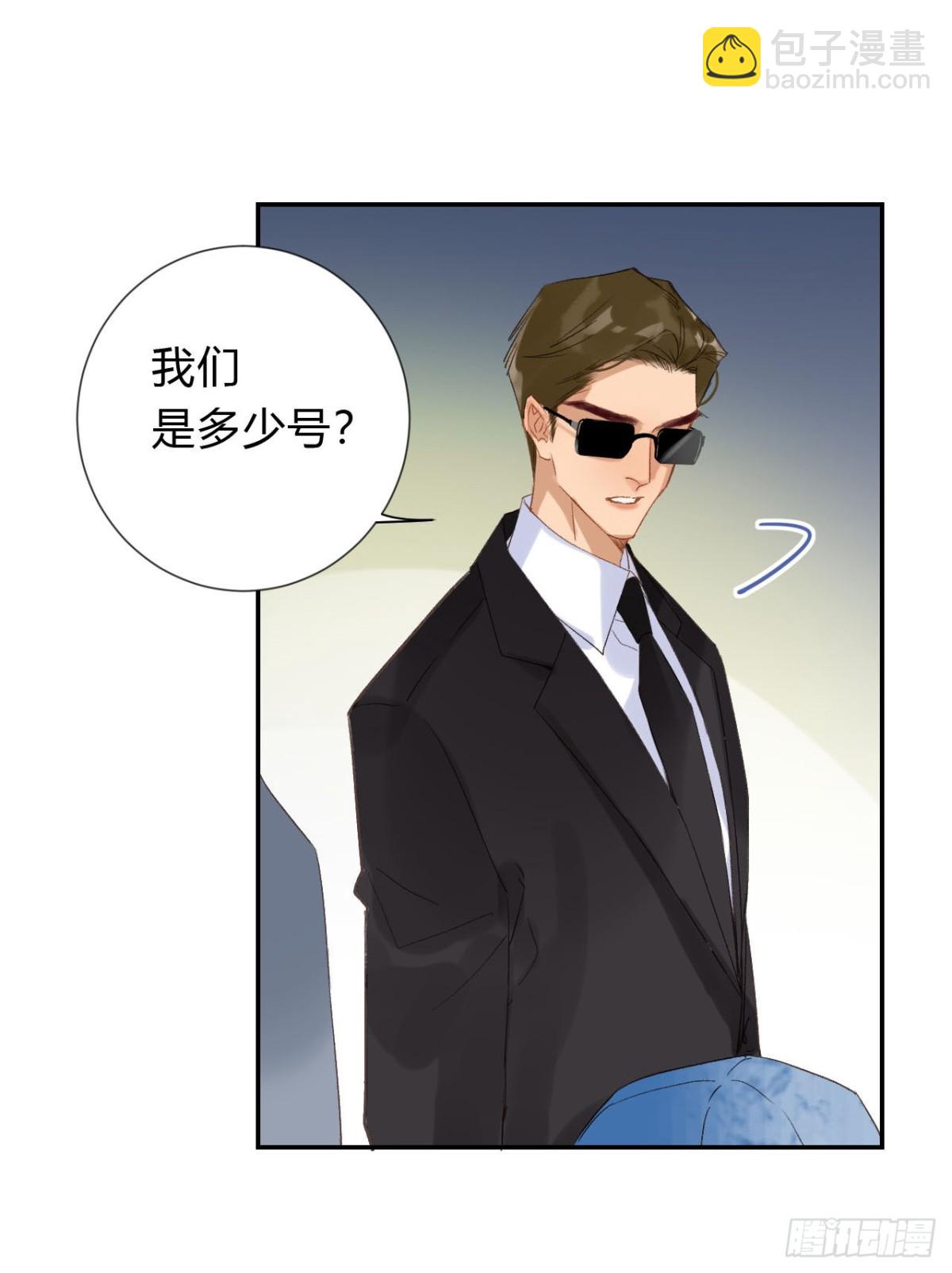 百卒戏傩03(1/2)-第61话