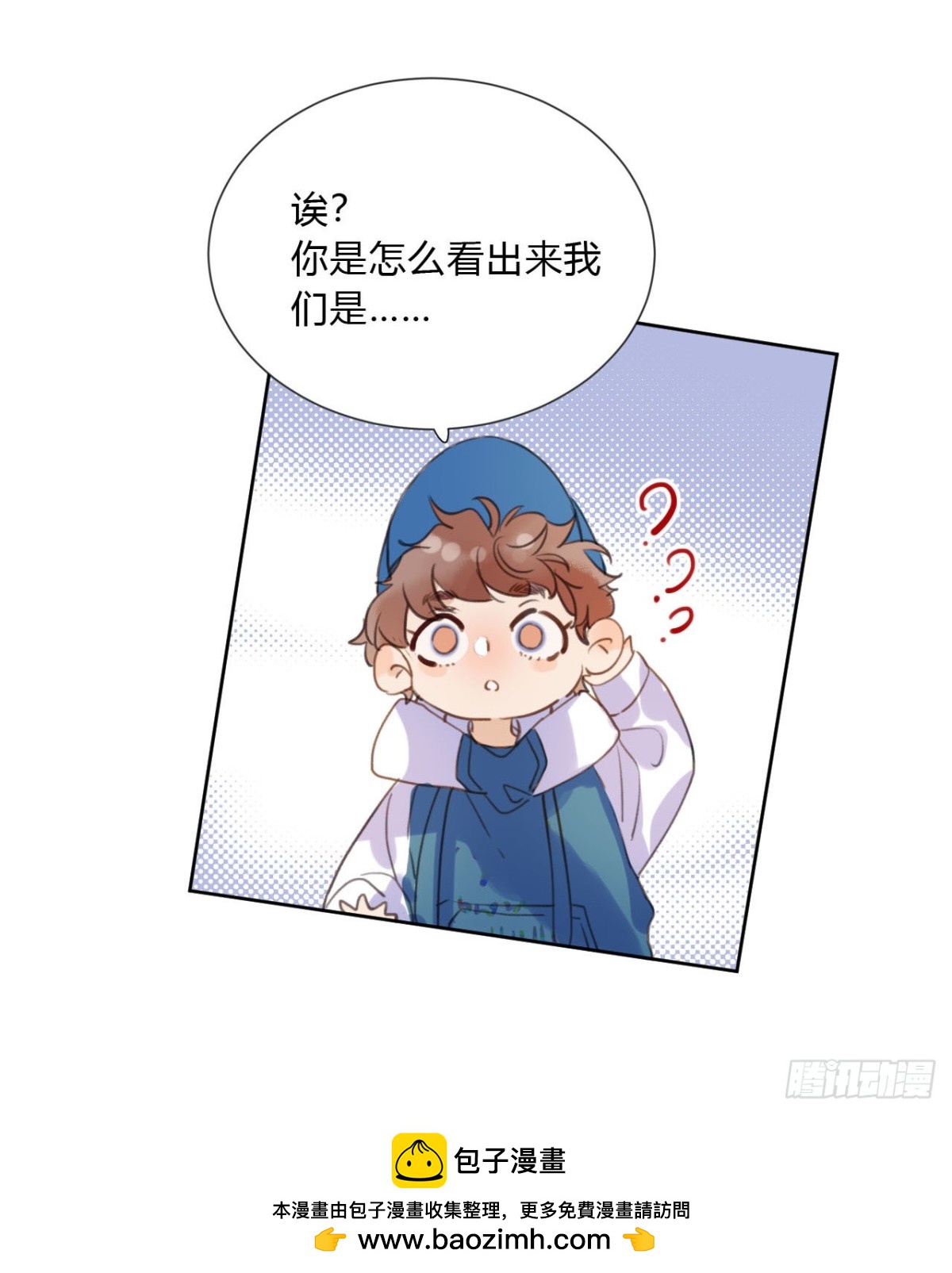 百卒戏傩03(1/2)-第61话