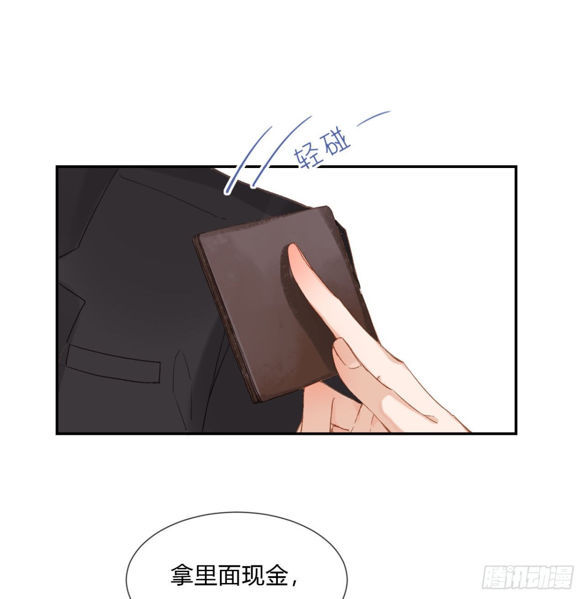 百卒戏傩03(1/2)-第61话