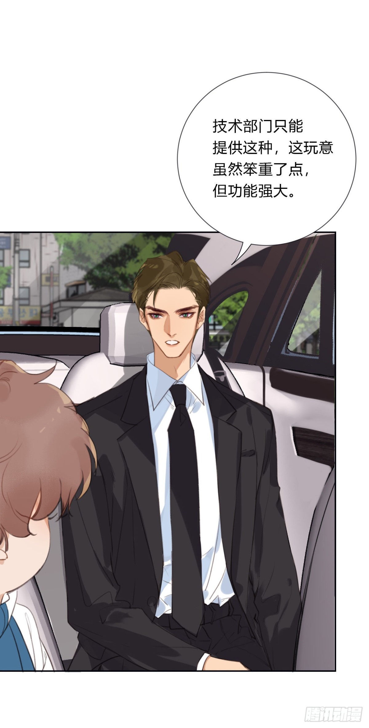 百卒戏傩05-第63话