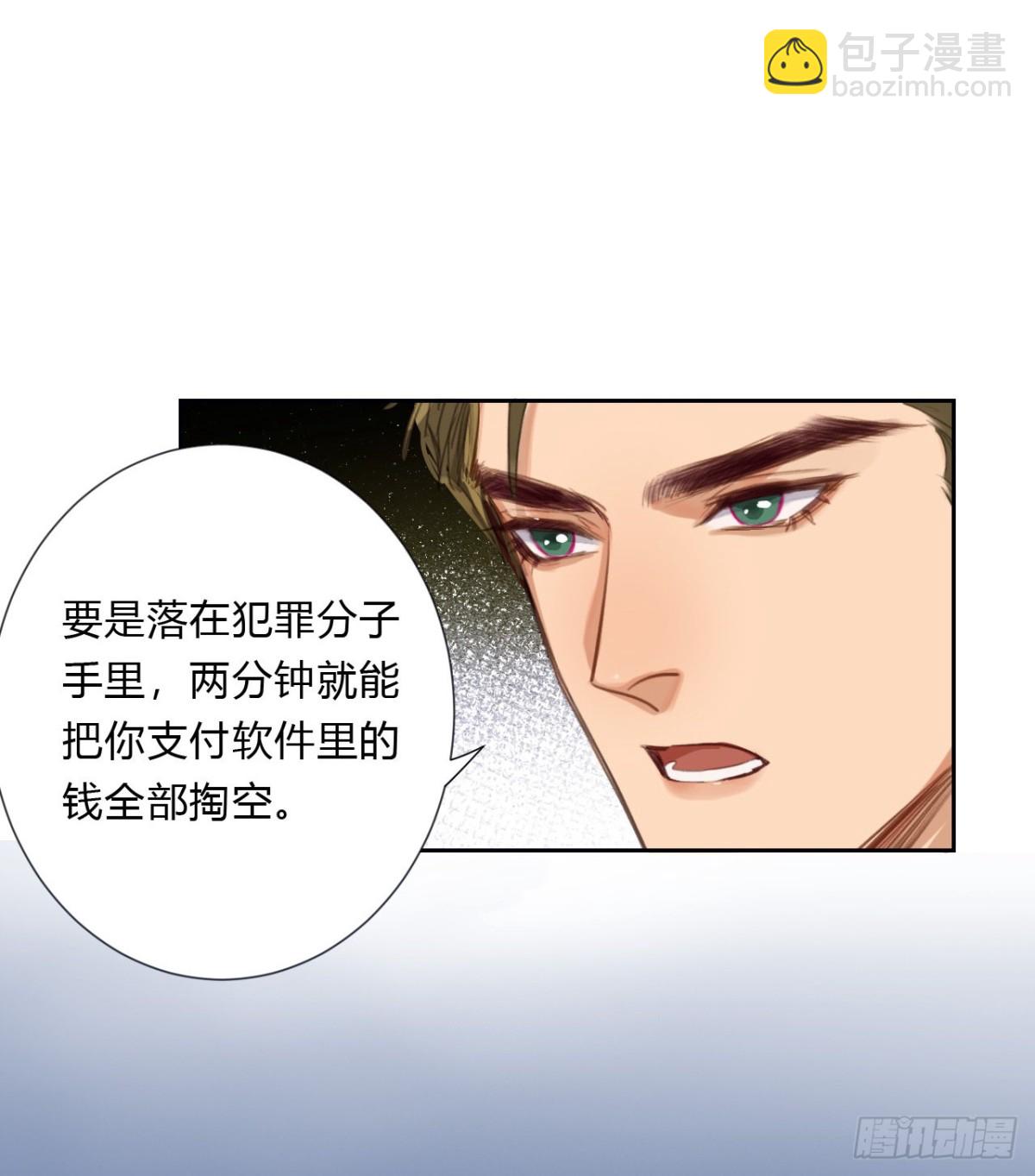 百卒戏傩05-第63话