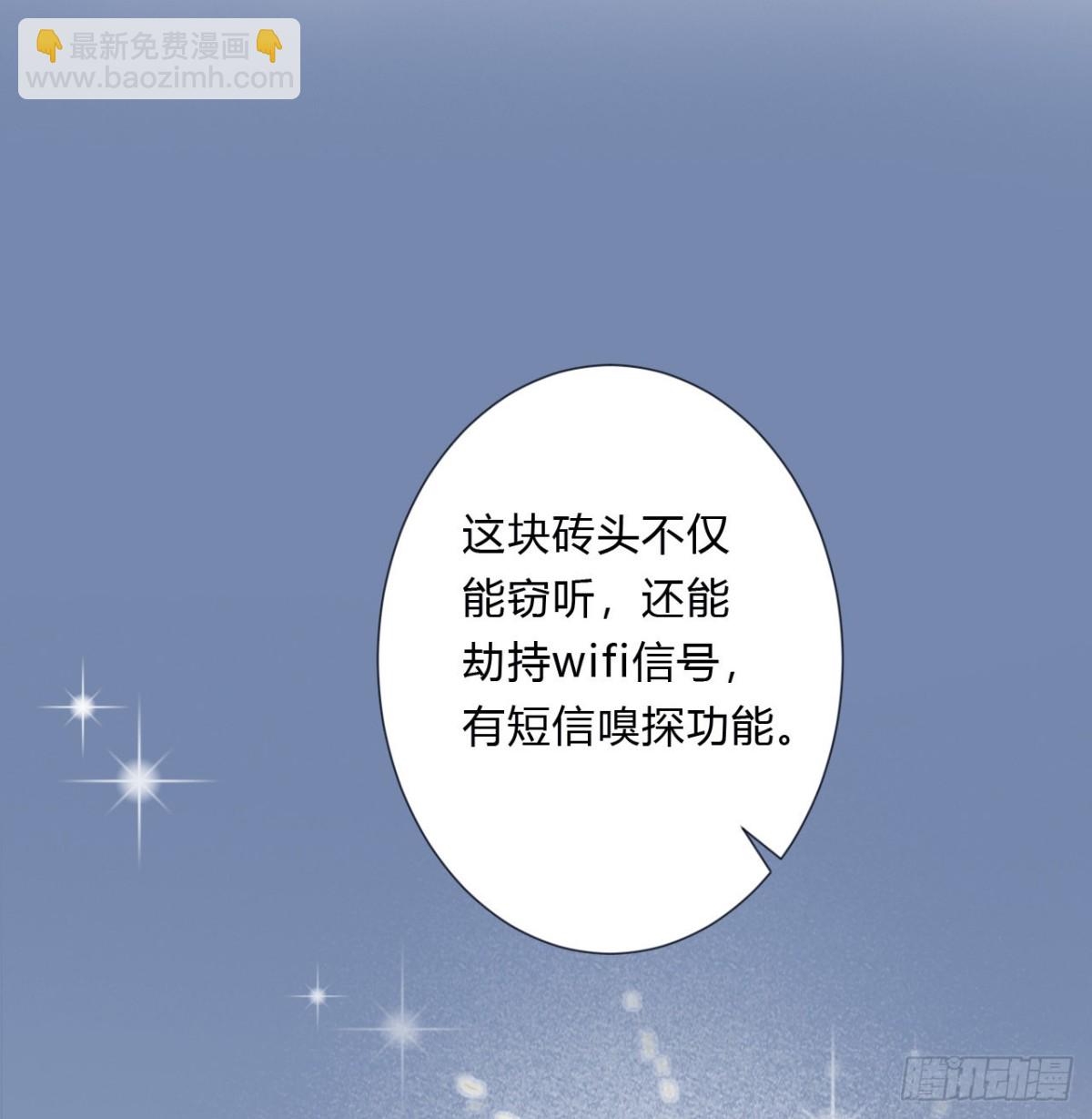 百卒戏傩05-第63话