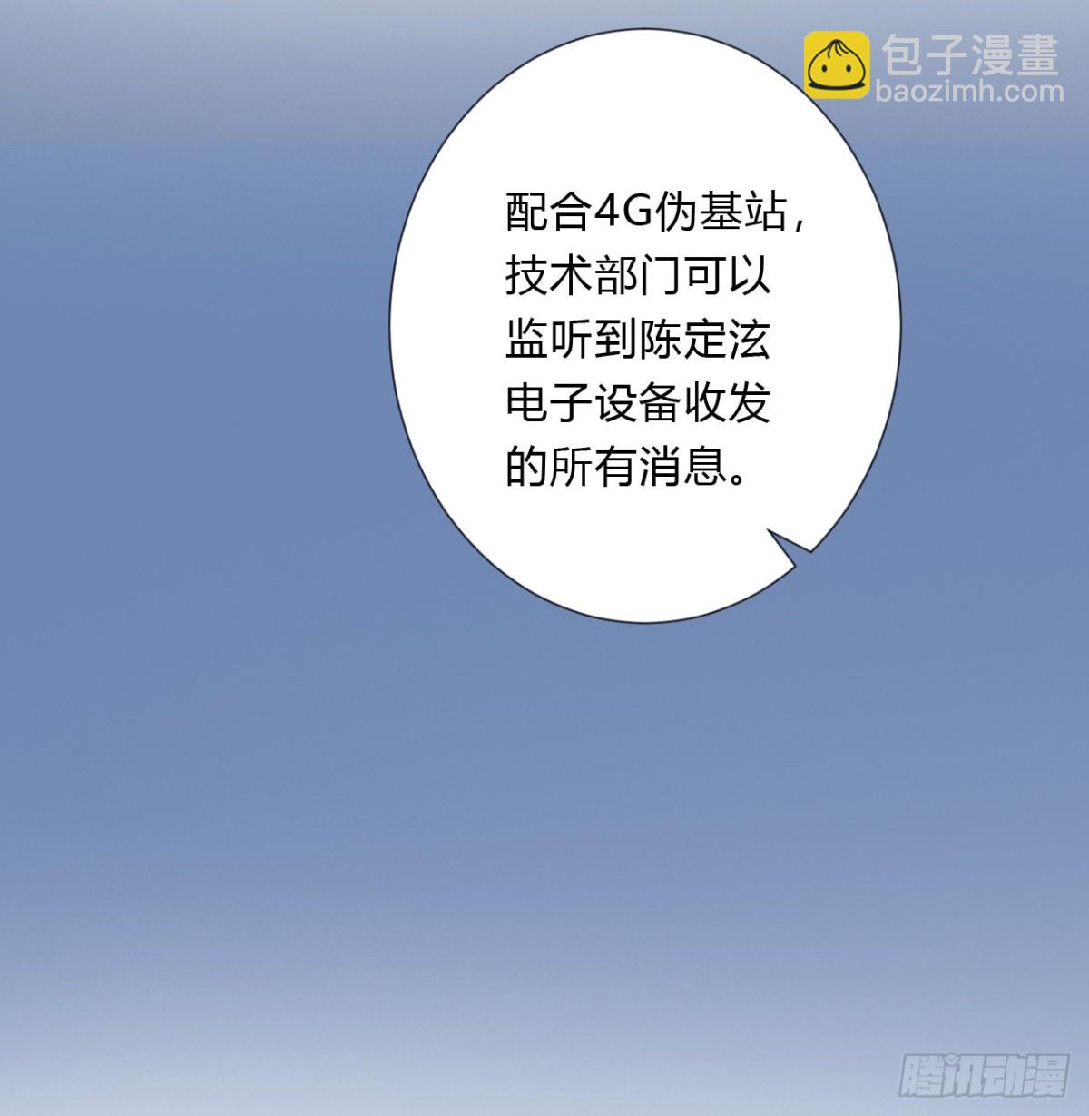 百卒戏傩05-第63话