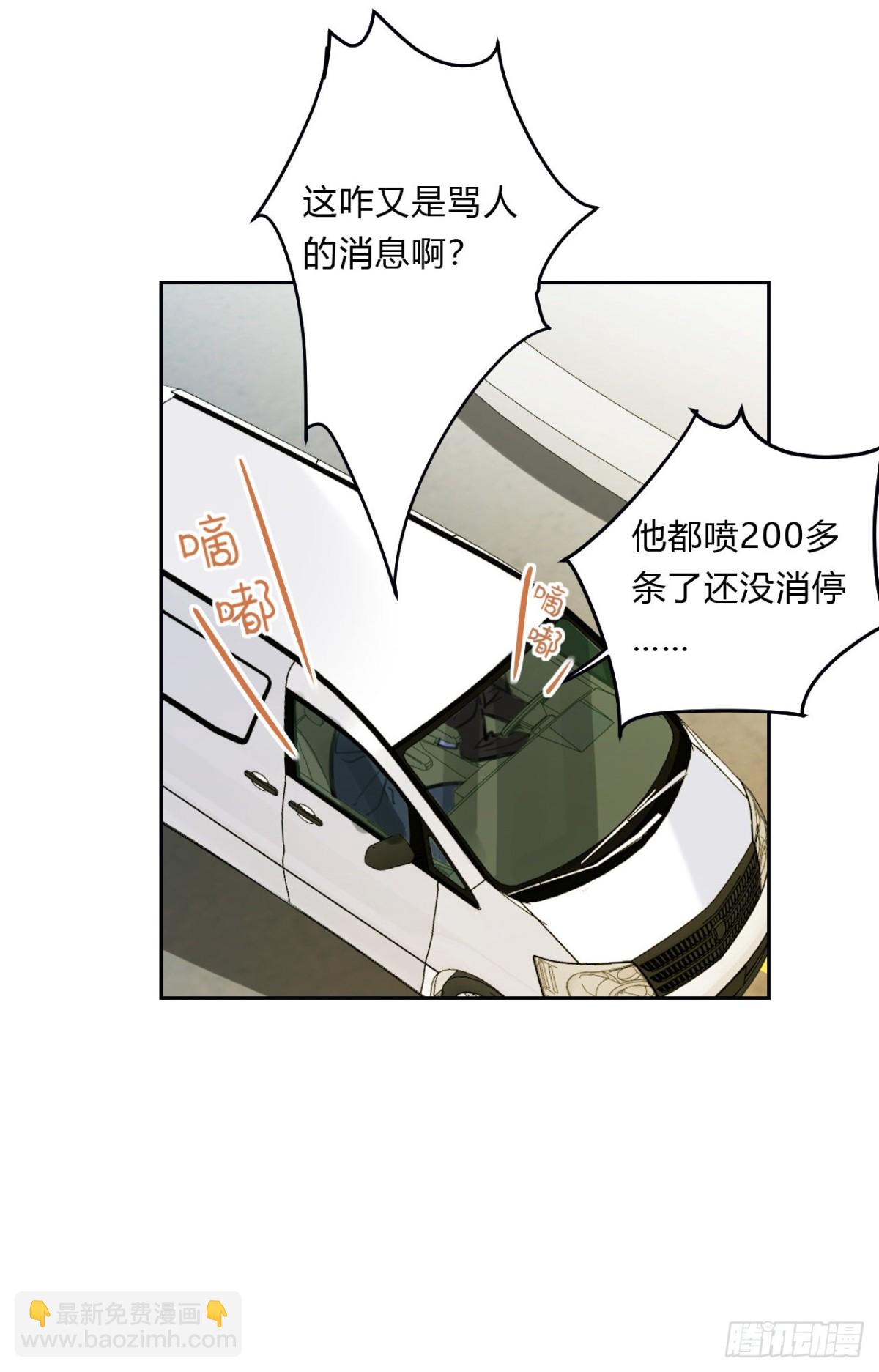 百卒戏傩05-第63话