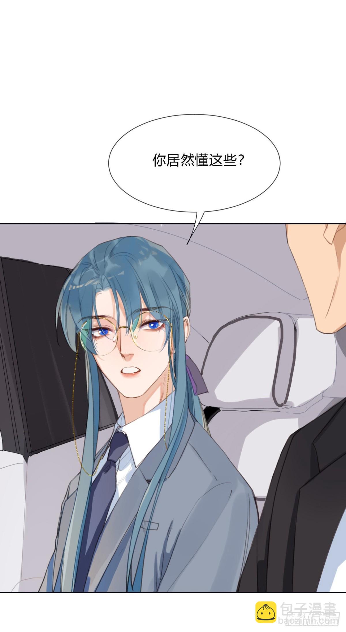 百卒戏傩05-第63话