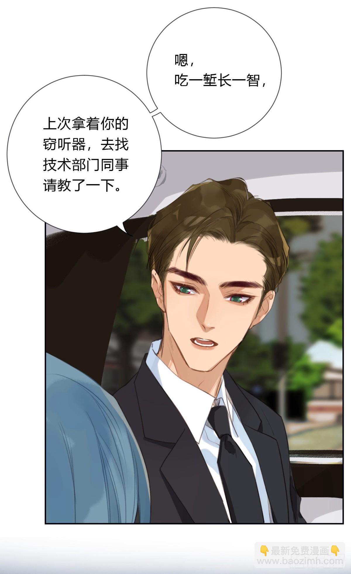 百卒戏傩05-第63话