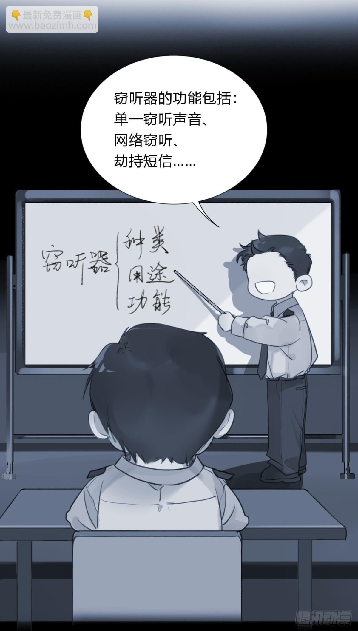 百卒戏傩05-第63话