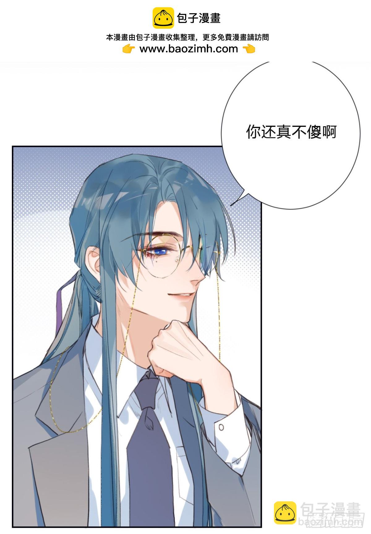 百卒戏傩05-第63话