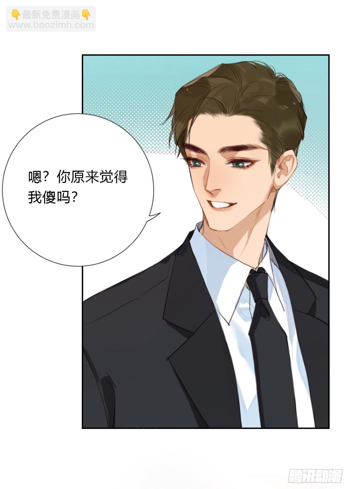 百卒戏傩05-第63话