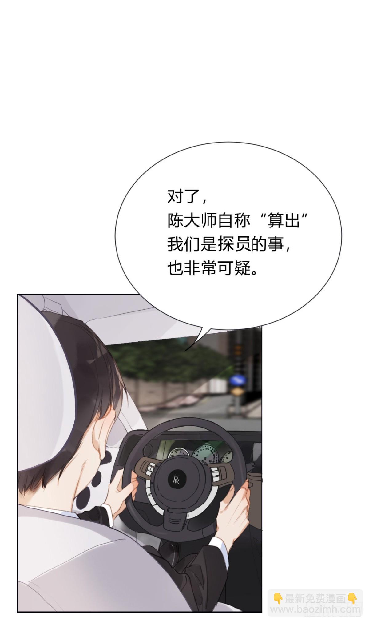 百卒戏傩05-第63话