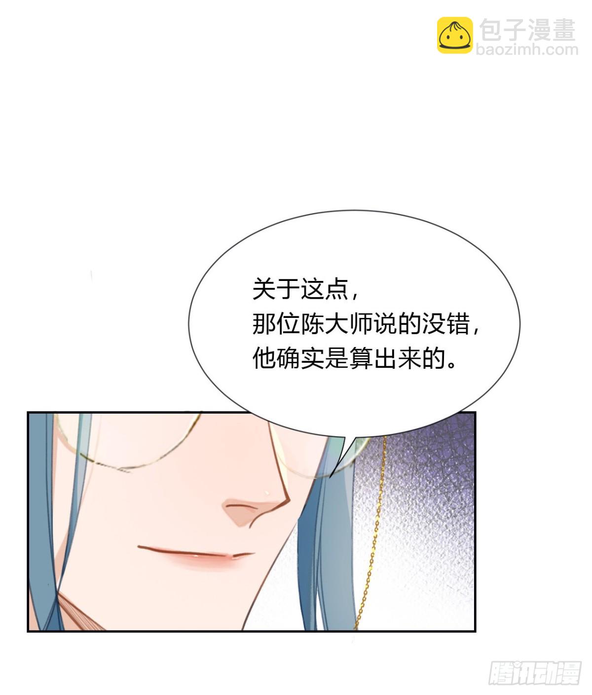 百卒戏傩05-第63话