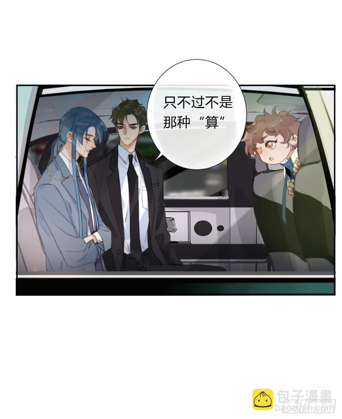 百卒戏傩05-第63话