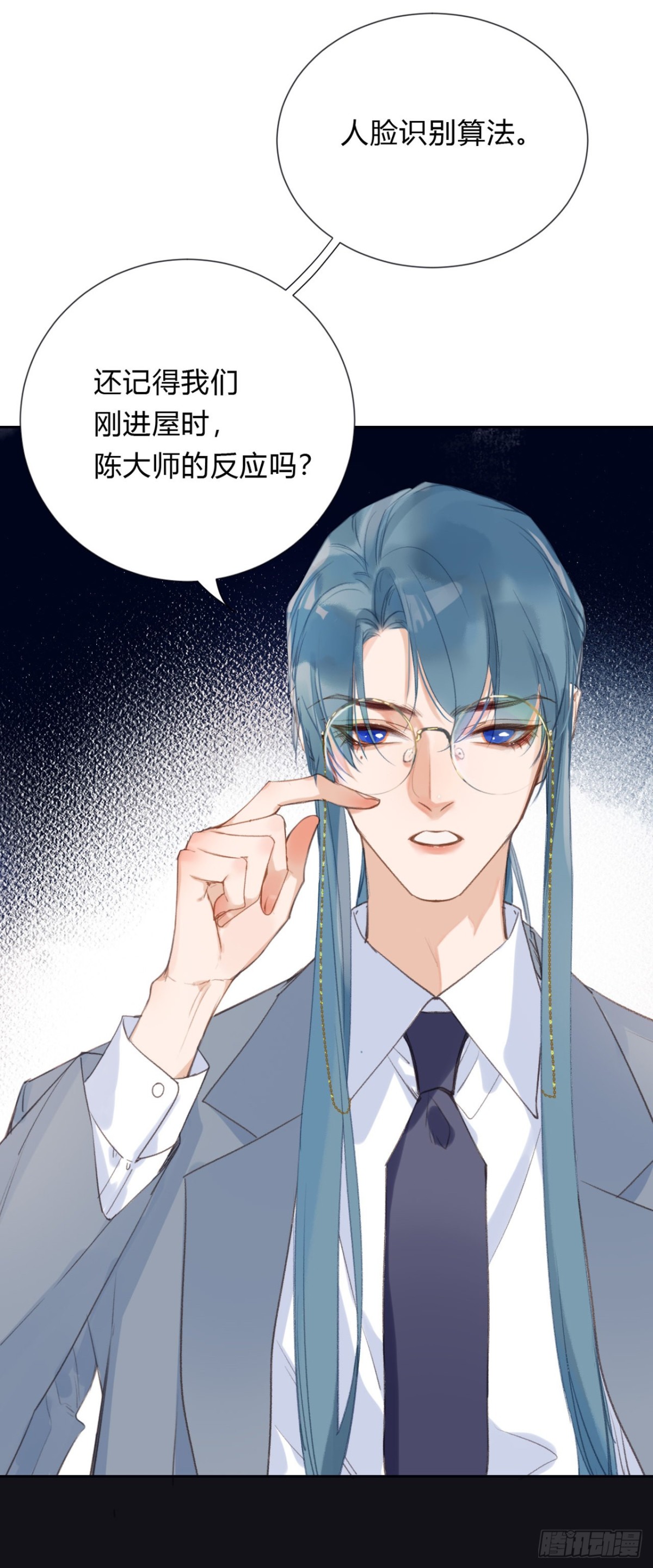 百卒戏傩05-第63话