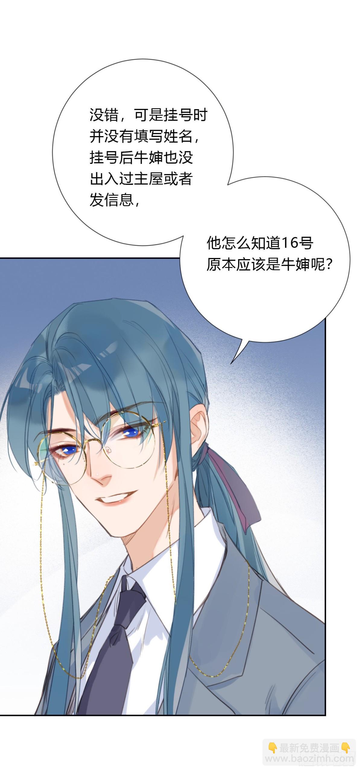 百卒戏傩05-第63话