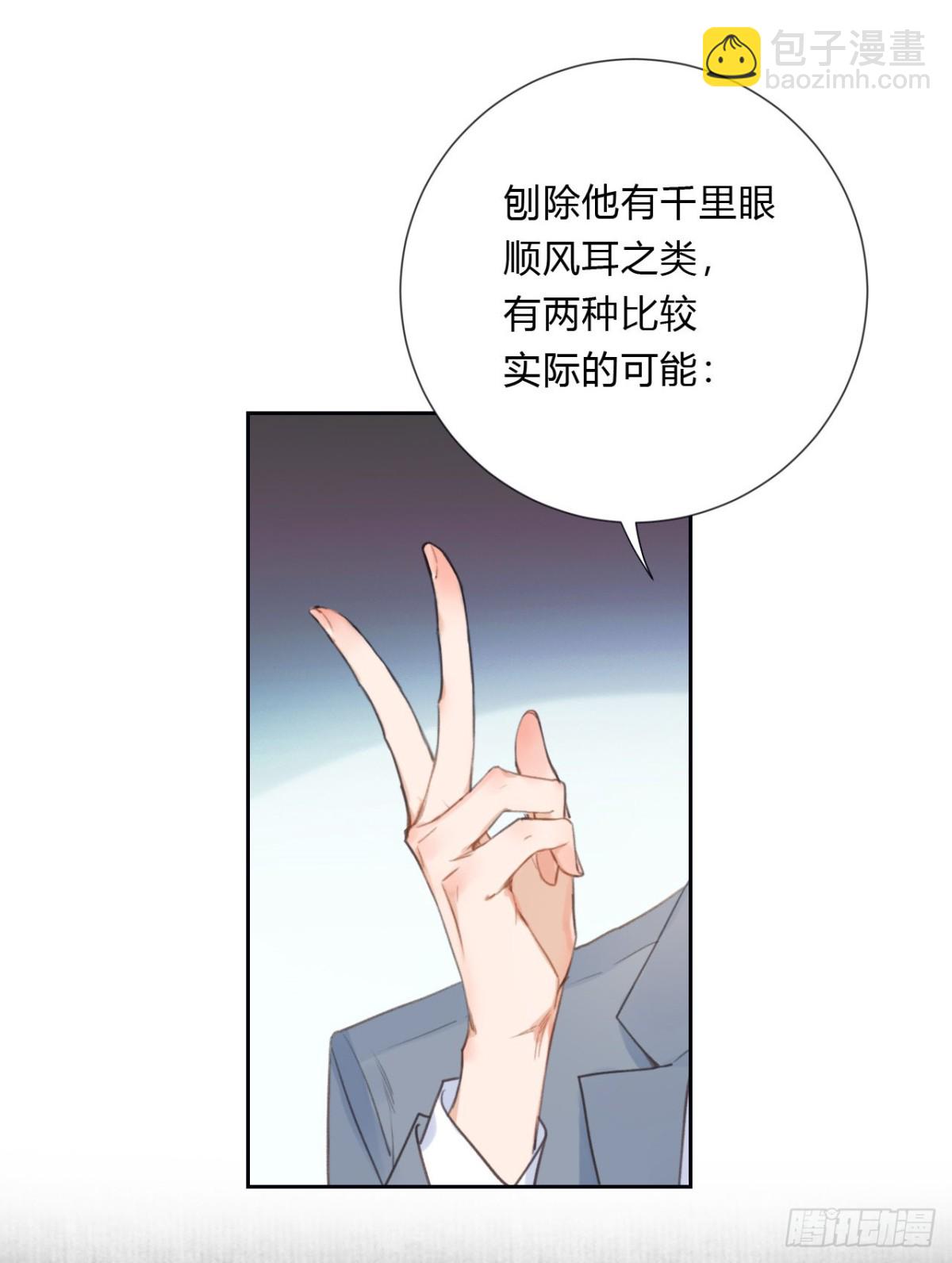 百卒戏傩05-第63话