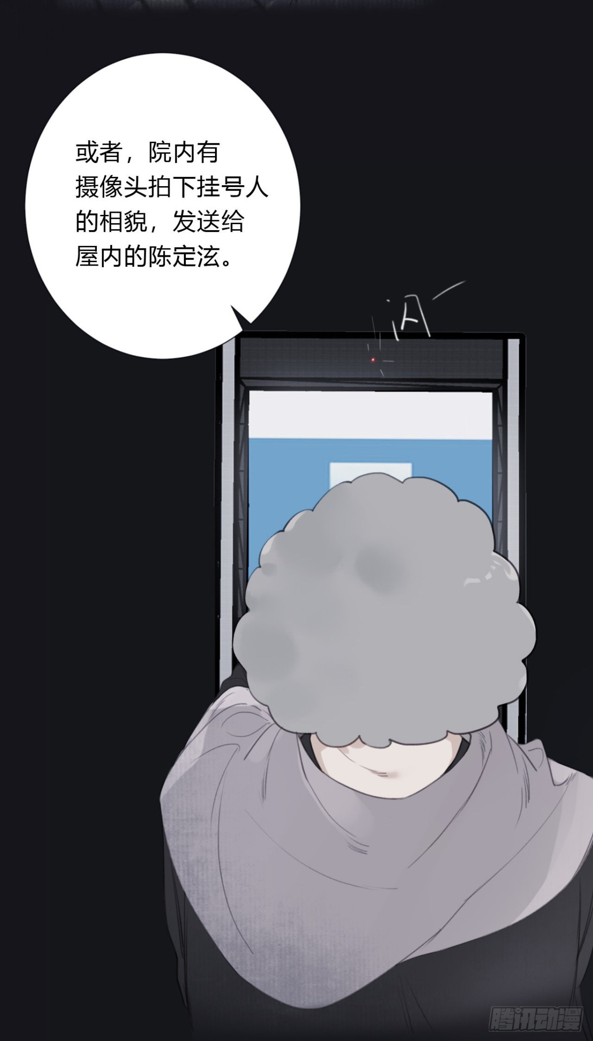 百卒戏傩05-第63话