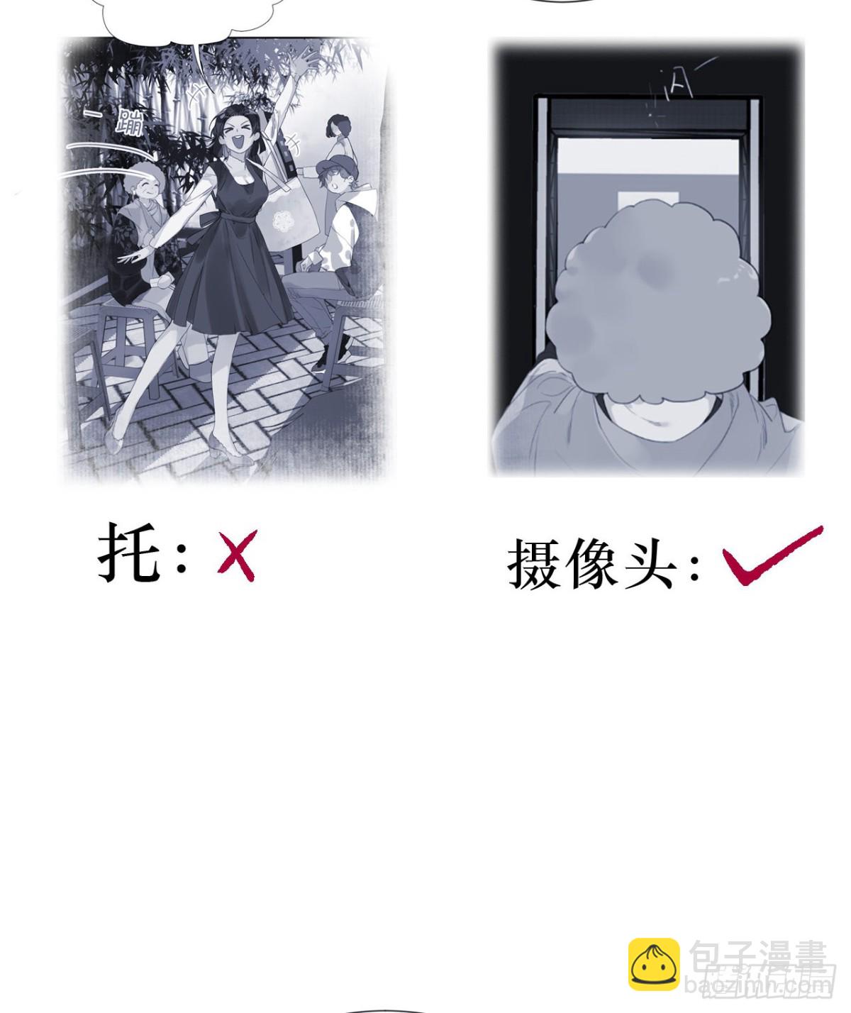 百卒戏傩05-第63话