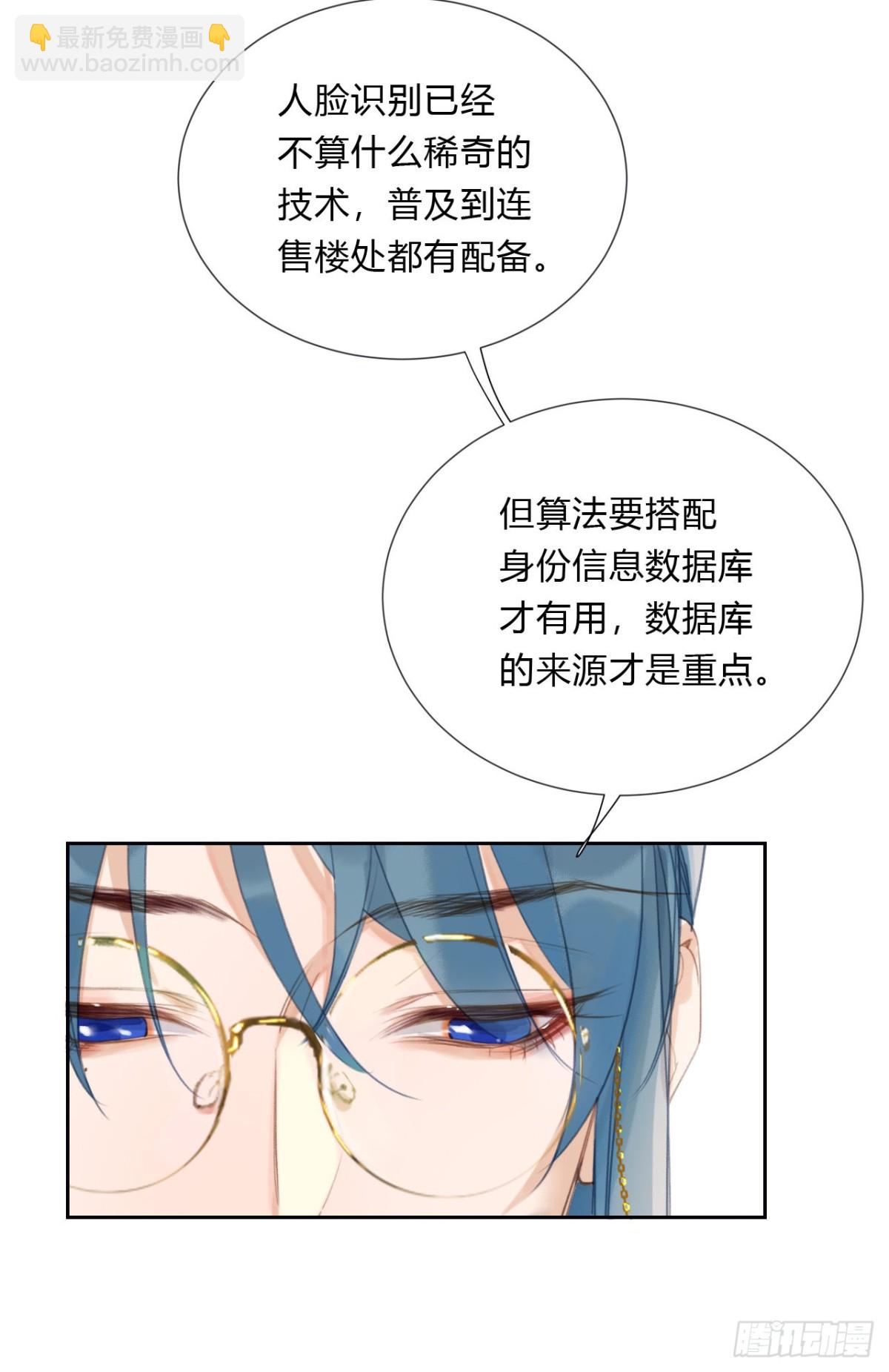 百卒戏傩05-第63话