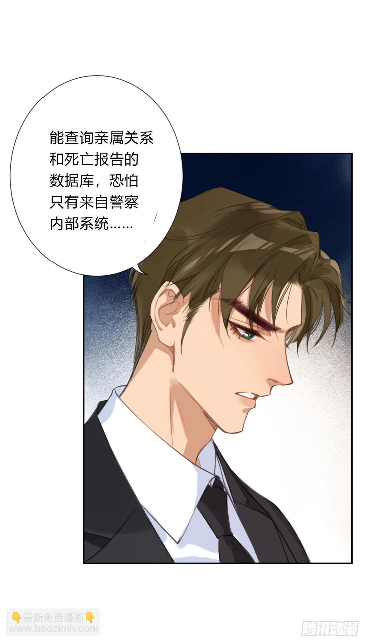 百卒戏傩05-第63话