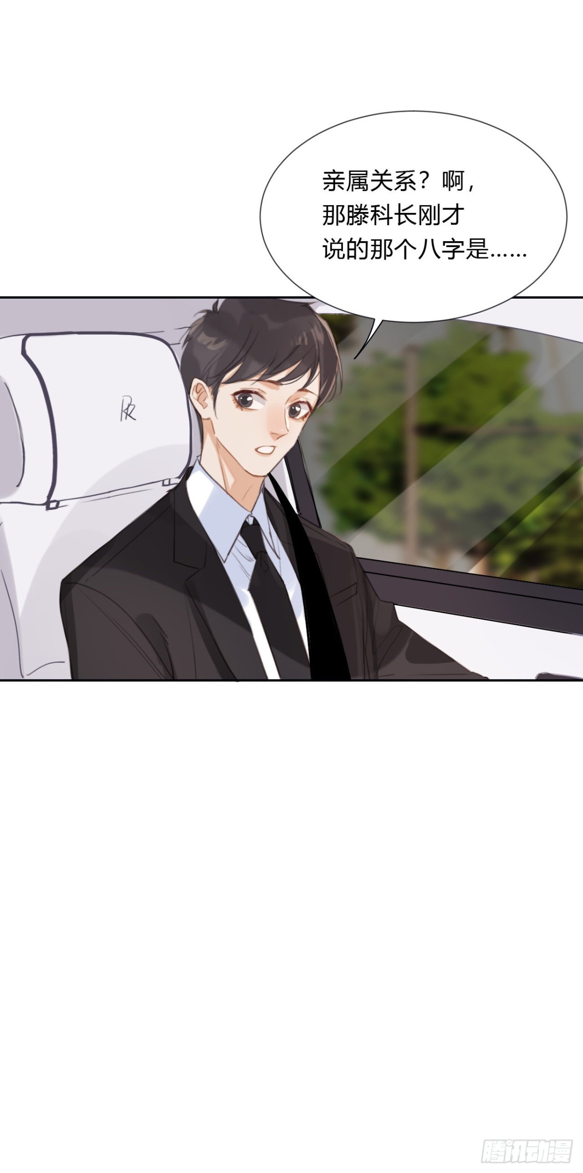 百卒戏傩05-第63话