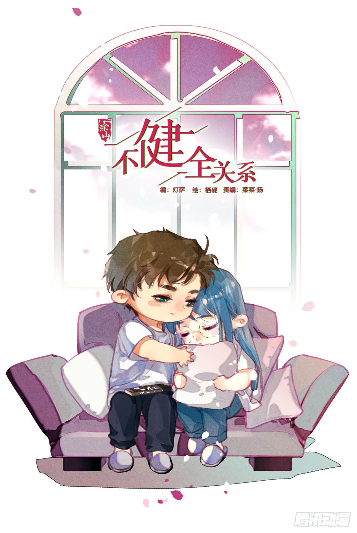 百卒戏傩07(1/2)-第65话