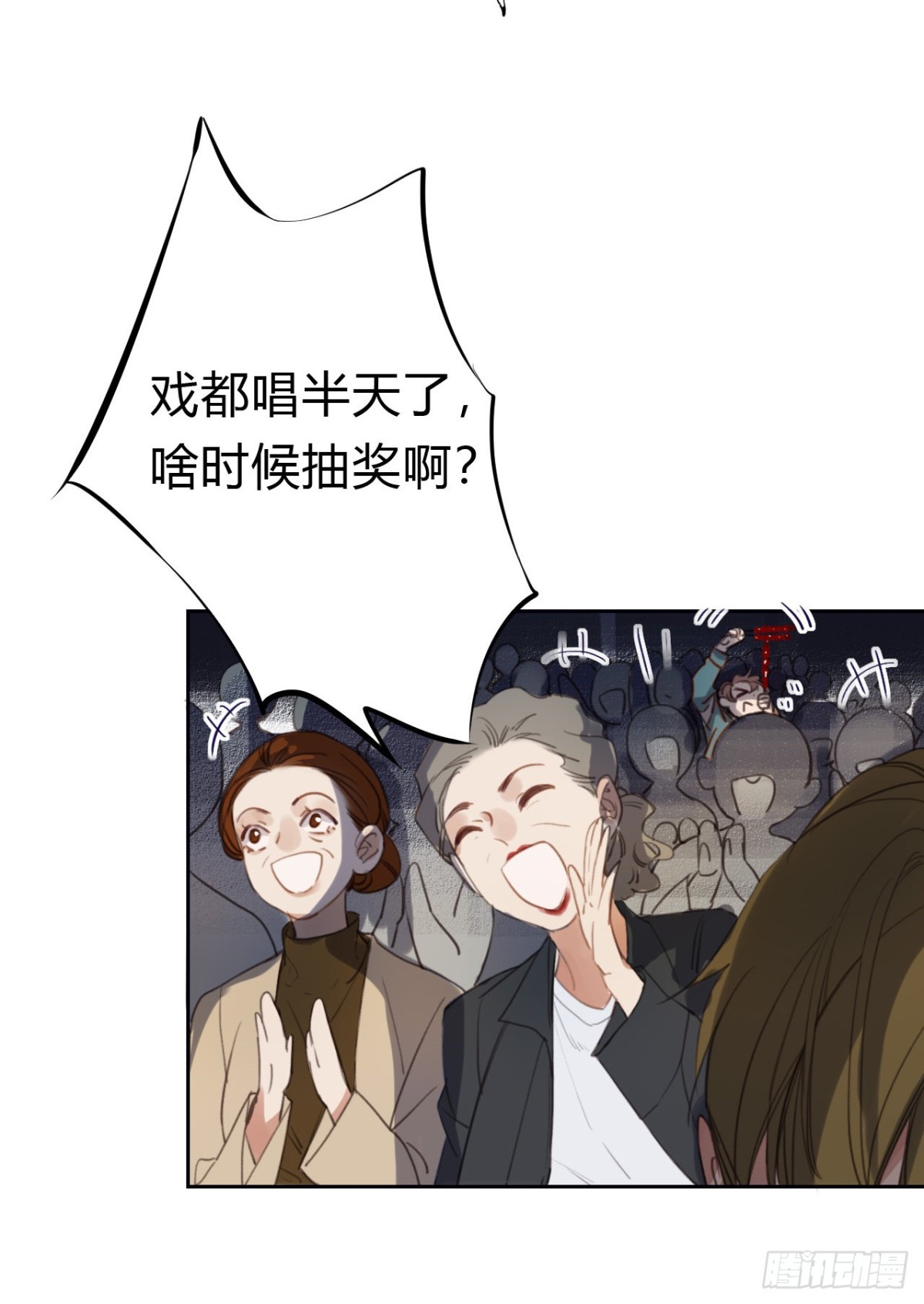 百卒戏傩07(1/2)-第65话