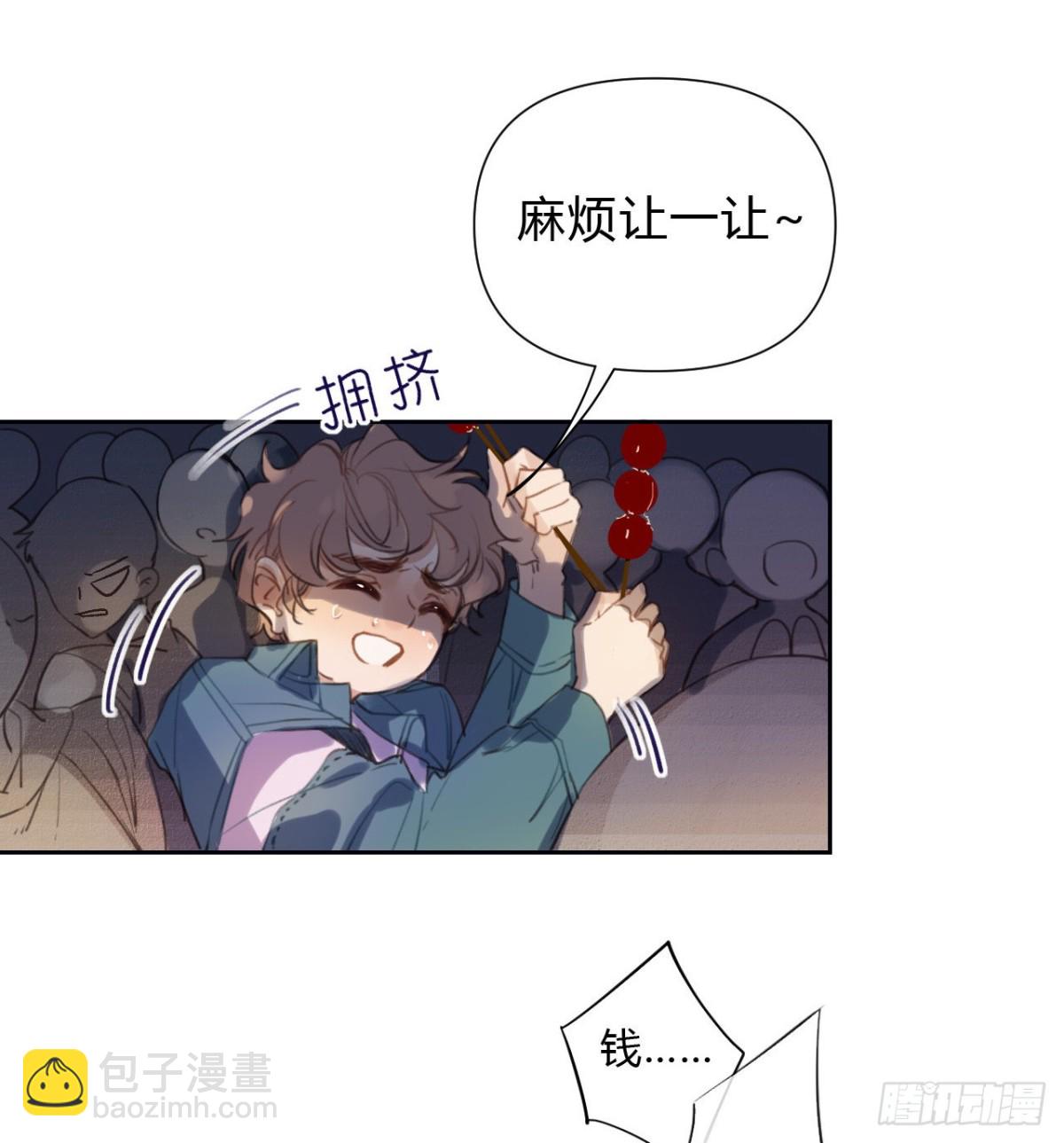 百卒戏傩07(1/2)-第65话