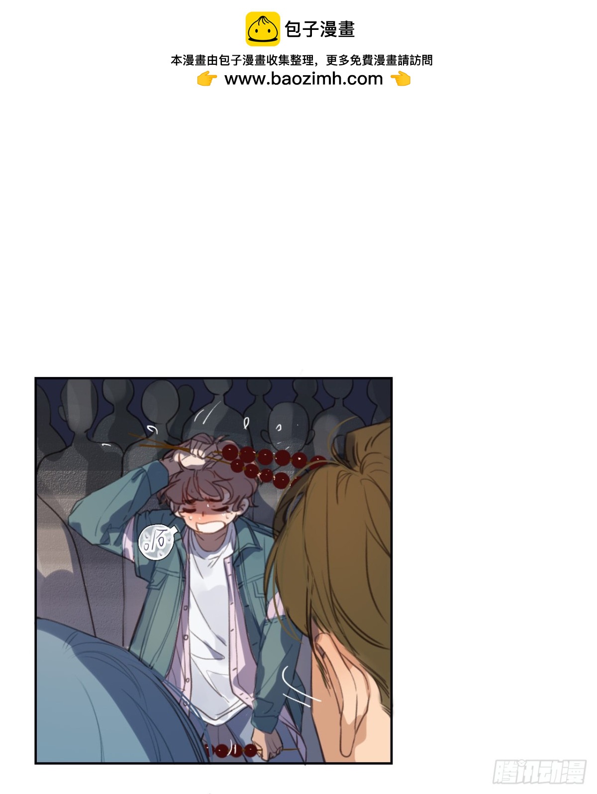 百卒戏傩07(1/2)-第65话