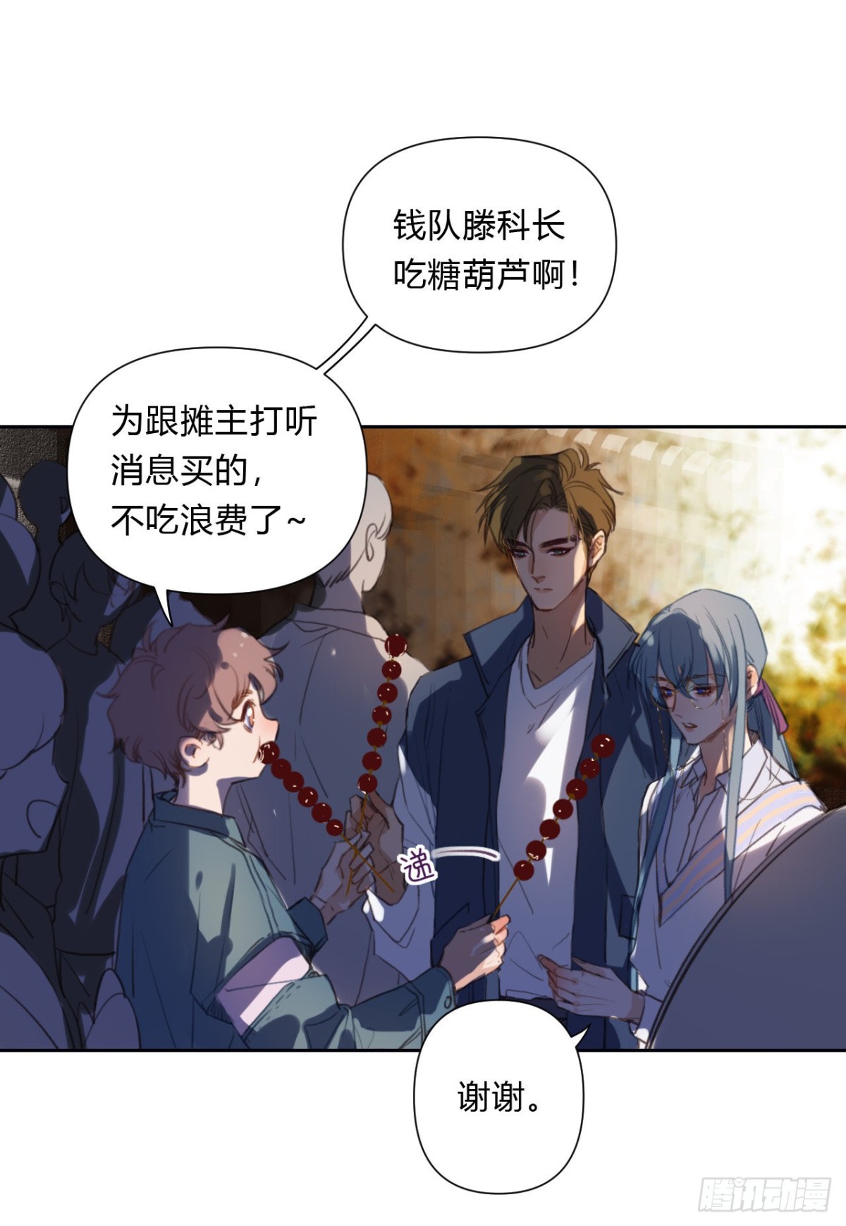 百卒戏傩07(1/2)-第65话