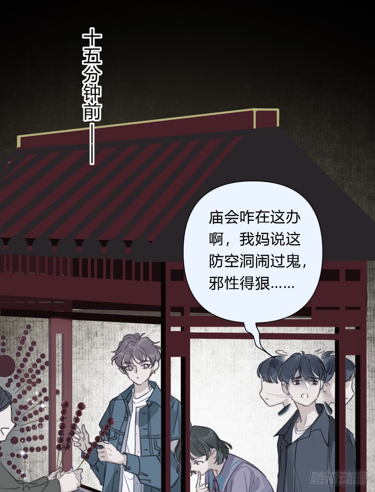 百卒戏傩07(1/2)-第65话