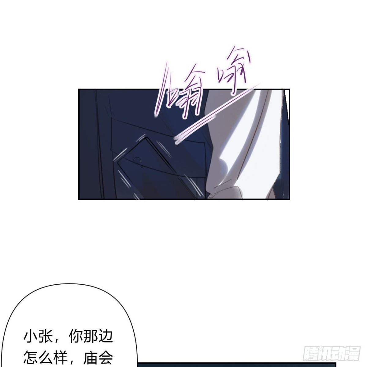 百卒戏傩07(1/2)-第65话