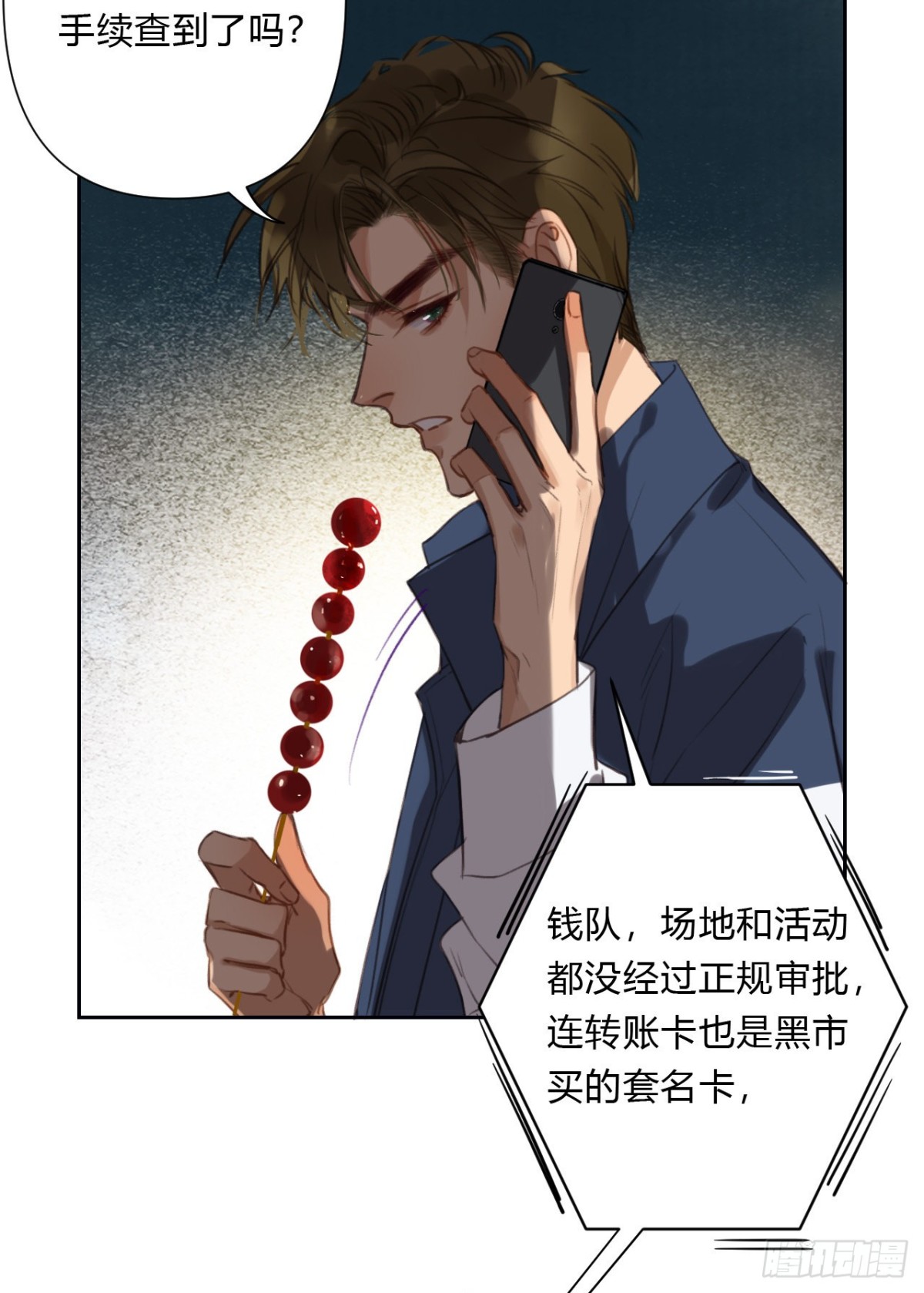 百卒戏傩07(1/2)-第65话