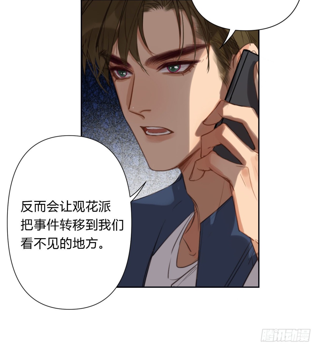 百卒戏傩07(1/2)-第65话