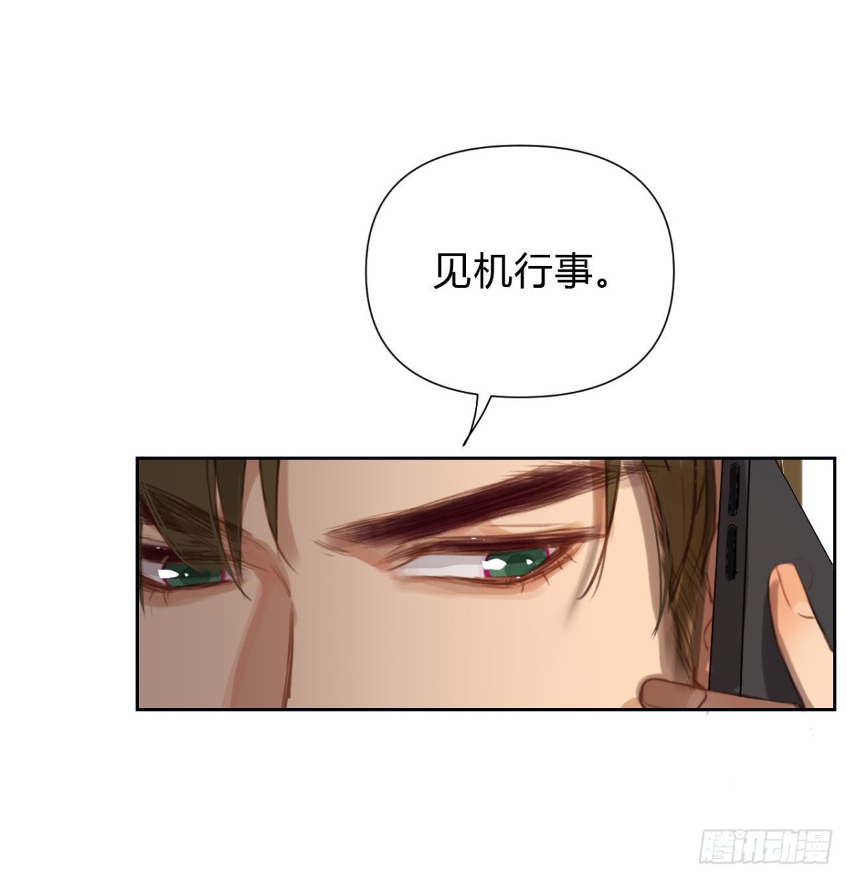 百卒戏傩07(1/2)-第65话