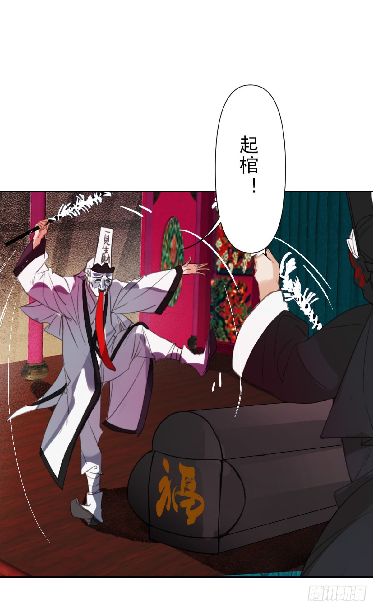 百卒戏傩07(1/2)-第65话