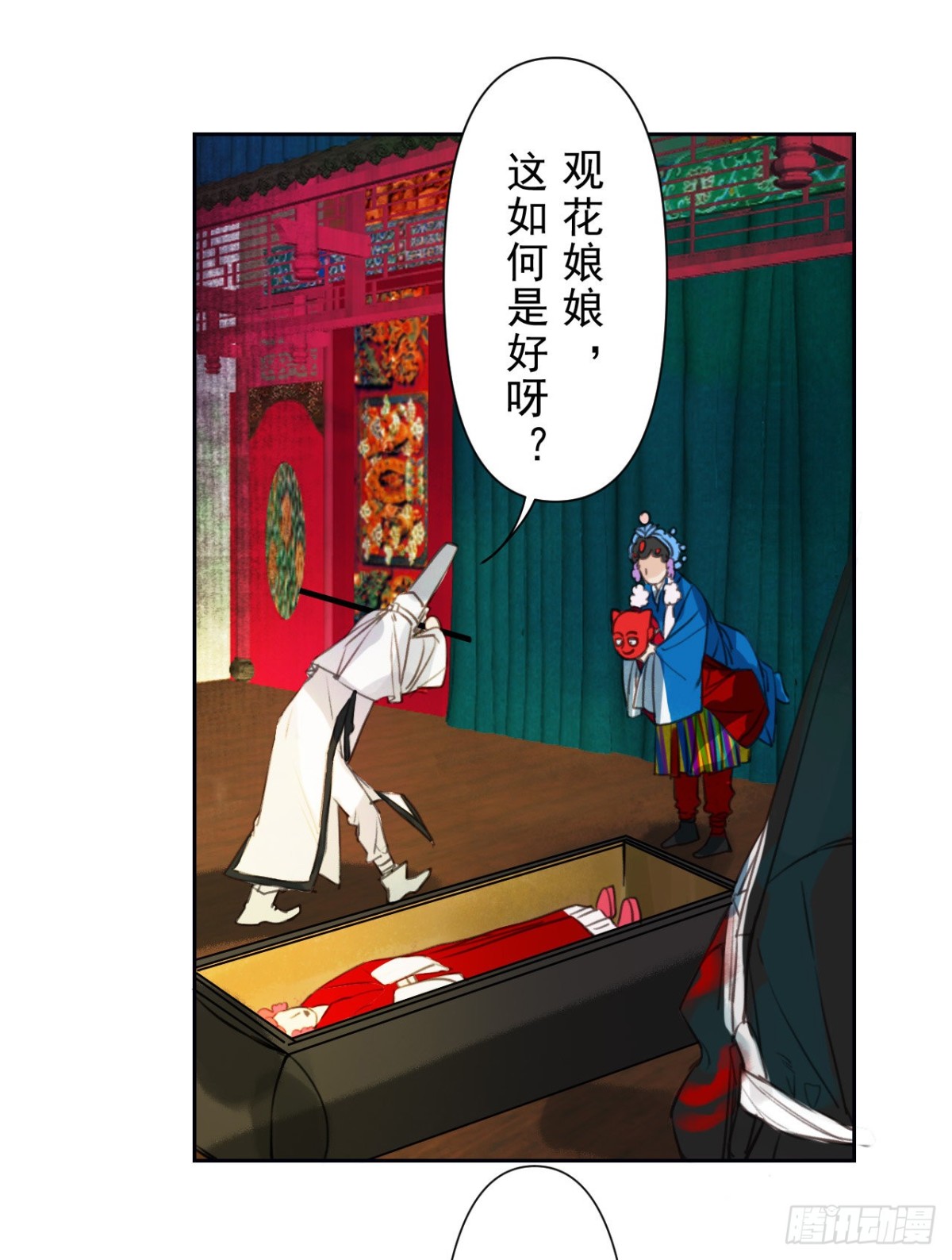 百卒戏傩07(1/2)-第65话