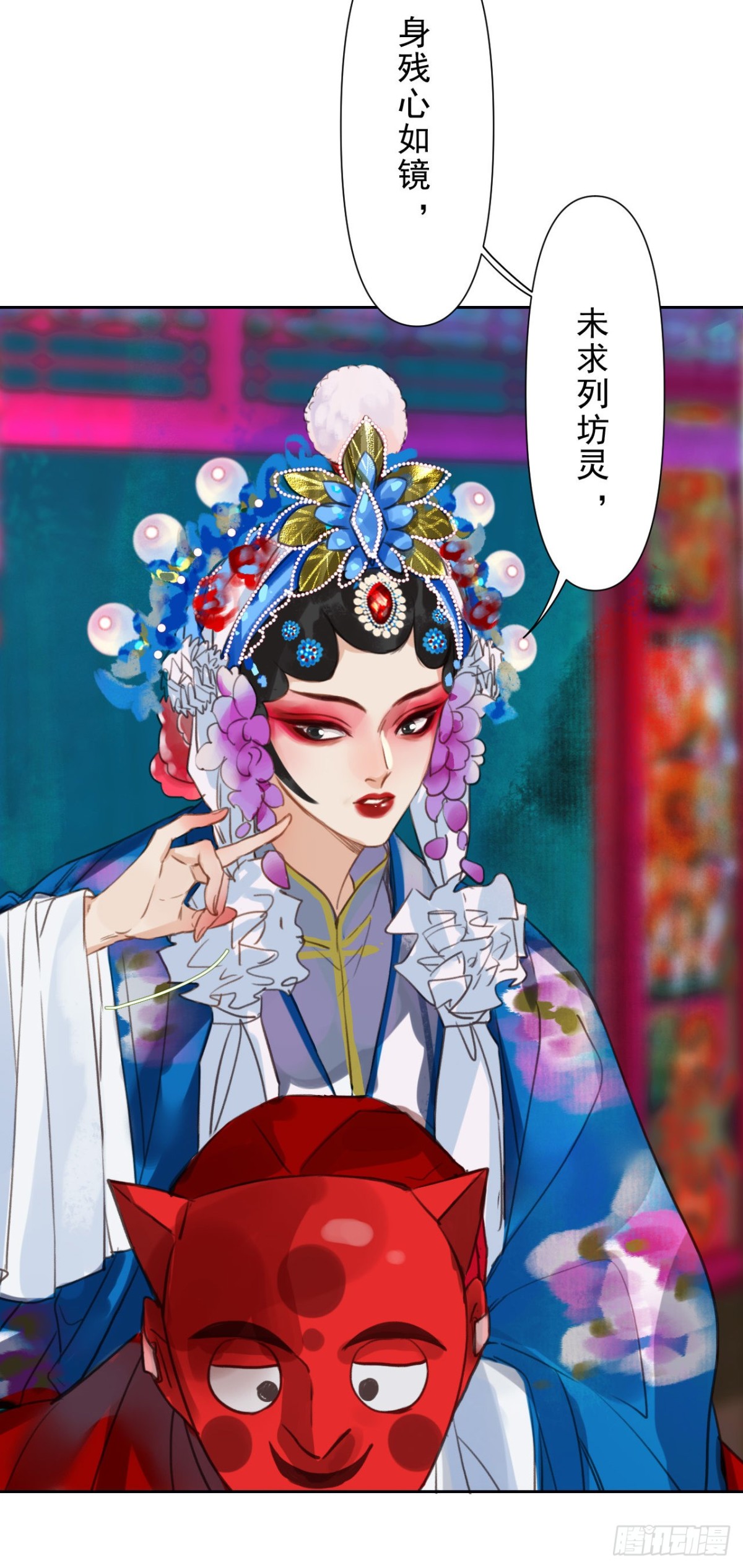 百卒戏傩07(1/2)-第65话