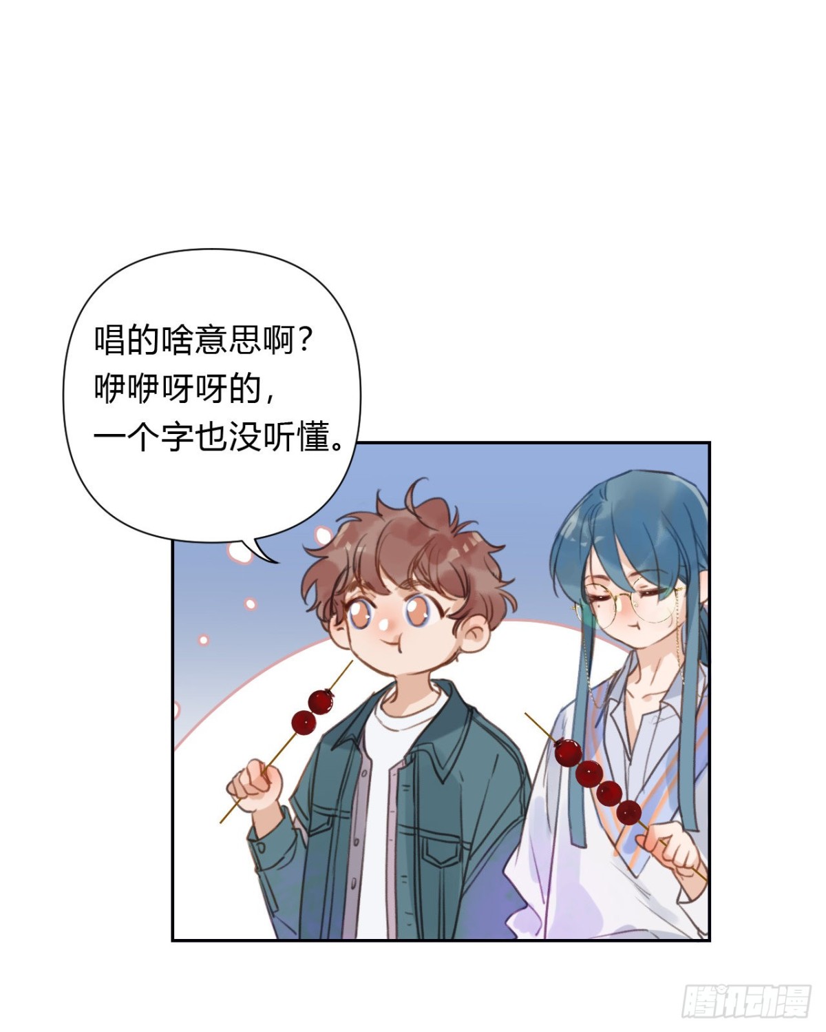 百卒戏傩07(1/2)-第65话